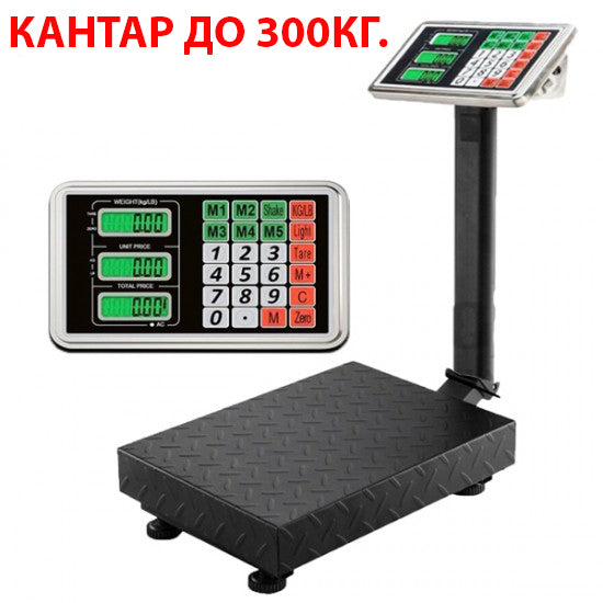 Професионален Търговски Кантар 300кг - Stivo.bg