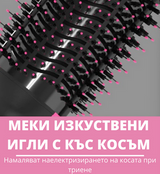 Eлектрическа четка за коса с горещ въздух 2 в 1 ONE STEP - Stivo.bg