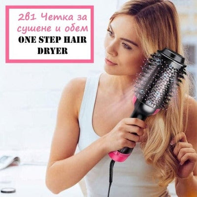 Eлектрическа четка за коса с горещ въздух 2 в 1 ONE STEP