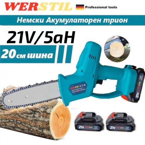 Ferăstrău cu baterie WERSTIL 21V